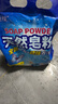 萌語(yǔ)蝶洗衣粉薰衣草香氛去污去漬香氛易漂機洗手洗袋裝皂粉泡洗粉 1袋裝*508克 曬單實(shí)拍圖
