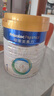美素佳兒（Friso）皇家嬰兒配方奶粉1段（0-6個(gè)月嬰兒適用）800克 乳鐵蛋白 新國標 曬單實(shí)拍圖