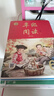 2025小學(xué)生繪本課堂年級閱讀一二三四五六年級上冊字詞句手冊全套語(yǔ)文學(xué)習練習素材書(shū)人教版同步課外書(shū)教輔學(xué)習資料訓練題冊 年級閱讀【第六版】 六年級上冊 曬單實(shí)拍圖