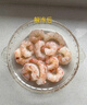 鮮京采【0保水劑】大號阿根廷紅蝦仁1kg 68-88只   曬單實(shí)拍圖