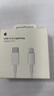 Apple/蘋(píng)果 USB-C/type-c轉閃電充電線(xiàn)-1米 數據線(xiàn)蘋(píng)果充電線(xiàn)手機充電線(xiàn) 適用于iphone14/iphone13 曬單實(shí)拍圖