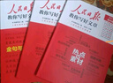 2025版人民日報教你寫(xiě)好文章高考版作文技法與指導+熱點(diǎn)與素材+金句與使用 高中全套3本 曬單實(shí)拍圖
