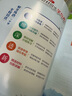 高中教材全解 高中語(yǔ)文 必修上冊 2025-2026學(xué)年、薛金星、同步課本、掃碼課堂 曬單實(shí)拍圖