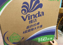 維達（Vinda）有芯卷紙【孫穎莎推薦】藍色經(jīng)典4層200克*27卷 高克重衛生紙整箱 曬單實(shí)拍圖