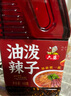 六婆油潑辣子辣椒醬四川正宗紅油辣椒油商用家用香辣涼拌菜調(diào)料400g? 曬單實(shí)拍圖