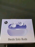 beats Solo Buds 真無(wú)線耳機(jī) 藍(lán)牙耳機(jī)【雙11】 兼容蘋(píng)果安卓系統(tǒng) 啞光黑 曬單實(shí)拍圖