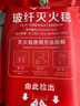 準航滅火毯防火毯急救商用廚房家用國家消防認證玻璃纖維逃生毯1.5 曬單實(shí)拍圖