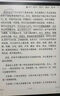 科大訊飛【旗艦新品】智能辦公本X5 10.65英寸墨水屏電紙書電子記事本 電子書閱讀器 手寫筆記本平板水墨屏 【旗艦新品】訊飛智能辦公本X5-標(biāo)準(zhǔn)版 曬單實拍圖