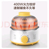 美的（Midea）【政府補貼】煮蛋器 蒸蛋器 單層7顆蛋 家用自動斷電迷你雞蛋羹神器防干燒不銹鋼便攜式MZ-ZDE1601 曬單實拍圖