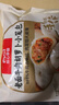 西貝莜面村老面牛肉胡蘿卜小籠包500g 20個(gè) 手工包子 速食早餐食品半成品 曬單實(shí)拍圖