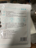 敷爾佳【成毅同款】積雪草舒緩修護(hù)貼4盒 補(bǔ)水保濕舒緩面膜 禮物送女友 曬單實(shí)拍圖