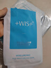 WIS玻尿酸極潤面膜 25g*20片散片【臨期清倉】 曬單實(shí)拍圖