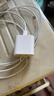 蘋(píng)果13/14充電器30w快充套裝蘋(píng)果14promax充電頭PD充電線(xiàn)iphone6-13/14pro插頭20w充電器套裝 充電器+1.5米快充線(xiàn)【套裝】 曬單實(shí)拍圖