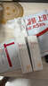 薇諾娜林高遠同款清透防曬乳50gSPF48PA防曬霜隔離護膚品 曬單實(shí)拍圖