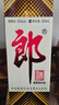 郎酒 郎牌郎酒 白酒 醬酒 53度 500ml*6 整箱裝（新老包裝年份隨機） 曬單實(shí)拍圖