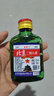 正宗 北京二鍋頭小瓶裝二兩白酒100ml42度56度清香型小綠瓶糧食酒 42%vol 100mL 1瓶 曬單實(shí)拍圖