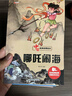 兒童繪本中國經(jīng)典故事書(shū)（全20冊）曹沖稱(chēng)象 愚公移山 精衛填海 猴子撈月 十二生肖3-6歲幼兒神話(huà)成語(yǔ)寓言啟蒙書(shū)有聲伴讀培養孩子品格 曬單實(shí)拍圖