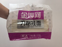 金沙河掛面 刀削面  寬面條掛面油潑面燴面 勁道寬面7-10人份 速食1kg 曬單實(shí)拍圖