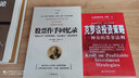 股票作手回憶錄?全譯珍藏版?投資理財炒股股票入門(mén)投資股票大作手回憶錄??京東自營(yíng) 曬單實(shí)拍圖