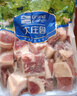 大莊園 進(jìn)口草飼原切牛腩塊 凈重4斤 燉煮食材【真原切】 曬單實(shí)拍圖