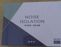 宜家依隔音耳塞睡眠超強防噪音超級降噪睡覺(jué)靜音助眠不傷耳朵專(zhuān)業(yè)款10枚 曬單實(shí)拍圖