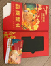 【禮券】鮮京采大閘蟹中秋禮品卡券488型 公蟹3.5兩 母蟹2.5兩 4對8只 生鮮螃蟹禮盒 曬單實(shí)拍圖