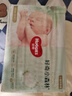 好奇（Huggies）小森林紙尿褲M(mǎn)42*2(6-11kg)尿不濕心鉆【透氧頂配更低敏】 曬單實(shí)拍圖