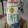 安佳（Anchor）4.4g蛋白質(zhì)高鈣全脂牛奶250ml*15盒 新西蘭進(jìn)口草飼牛奶中秋禮盒 曬單實(shí)拍圖