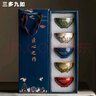 三多九如 功夫茶杯窯變陶瓷茶具主人杯喝茶品茗杯5個(gè)小茶杯 窯變五行沉香杯禮盒裝 曬單實(shí)拍圖