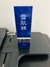 雪肌精化妝水經(jīng)典型200ml 補水保濕 滋潤提亮 爽膚水 送人禮物 曬單實拍圖