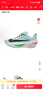 耐克（NIKE）2025年男子ZOOM FLY 6跑步鞋 FN8454-402 42 曬單實(shí)拍圖