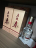 五糧液股份 五糧春 第二代 濃香型白酒 52度 500ml 雙瓶 中秋送禮 曬單實(shí)拍圖