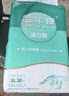 益年康活力優(yōu)加成人紙尿褲XL碼80片特大號(臀圍:110-160cm)老年人尿不濕 曬單實(shí)拍圖