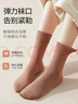 貓人女士襪子女【100%純棉10A抑菌】秋季小熊刺繡中筒襪女25年新品5雙 曬單實(shí)拍圖
