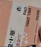 泡小燕燕窩銀耳羹 代糖沖泡即食燕窩飲9盒（獨立包裝54袋）中秋節(jié)禮品 曬單實拍圖