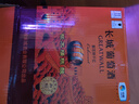 長(cháng)城（GreatWall）紅酒 御秘橡木桶陳釀解百納葡萄酒750ML*6瓶整箱裝（原箱包裝） 曬單實(shí)拍圖