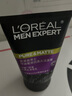歐萊雅（LOREAL）男士洗面奶控油清痘深層清潔磨砂抗黑頭角質(zhì)氨基酸潔面乳男青少年 炭爽控油抗黑頭潔面膏150ml 曬單實(shí)拍圖