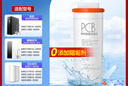 美的凈水器0阻垢劑濾芯適用MRO1891A//1791D/1781D-400G、1991A、MRC1882A/1882-600G  Fist系列-PCB 曬單實(shí)拍圖