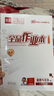 全品作業(yè)本 七7年級 上冊  同步練習 2025秋 北京地區使用 英語(yǔ)上冊 WY外研版 曬單實(shí)拍圖