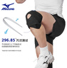 美津濃（MIZUNO）護膝膝蓋運動(dòng)專(zhuān)業(yè)登山半月板損傷女男士用跑步羽毛球籃球護具xl*2 曬單實(shí)拍圖