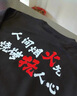 DIAOKA連帽衛衣定制純棉班服工作服diy長(cháng)袖T恤男女團隊衣服訂制印logo圖 白色 （100%棉） L 曬單實(shí)拍圖