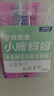 小鹿媽媽 牙線(xiàn)棒單支便攜獨立包裝超細牙線(xiàn)棒牙線(xiàn)盒家庭裝餐廳牙簽 240支 曬單實(shí)拍圖