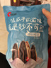 洽洽海鹽味瓜子500g*1袋 大包裝葵花籽炒貨團購休閑零食小吃新風(fēng)味 曬單實(shí)拍圖