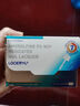 LOCERYL 羅每樂(lè ) 鹽酸阿莫羅芬搽劑5% 用于治療敏感真菌引起的指（趾）甲感染 2.5ml/盒*2盒 曬單實(shí)拍圖