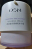 歐詩(shī)漫（OSM）珍珠白面霜女賦活霜擦臉美白提亮膚色潤膚保濕50g 生日禮物送女友 曬單實(shí)拍圖