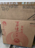 瀘州老窖 窖齡30年 濃香型白酒 38度500ml*6瓶 整箱裝(內含禮品袋) 曬單實(shí)拍圖