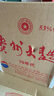 茅臺(tái) 貴州大曲70年代 醬香型白酒 53度 500ml*6 整箱裝 曬單實(shí)拍圖