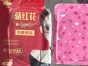 山山暖寶寶貼女生用12小時(shí)自發(fā)熱曖身宮寒益母草熱敷生姜益母草藏紅花 曬單實(shí)拍圖