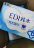 潔柔EDI純水濕巾80抽*6包潔膚柔濕紙巾嬰兒濕巾不黏膩無(wú)酒精200*150mm 曬單實(shí)拍圖
