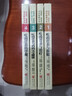 阿德勒戴維斯營(yíng)養健康寶典1-4(經(jīng)典版) 吃的營(yíng)養保健吃的營(yíng)養與治療吃的營(yíng)養與媽媽寶寶健康營(yíng)養科學(xué)觀(guān) 阿德勒戴維斯營(yíng)養健康寶典全4冊 曬單實(shí)拍圖